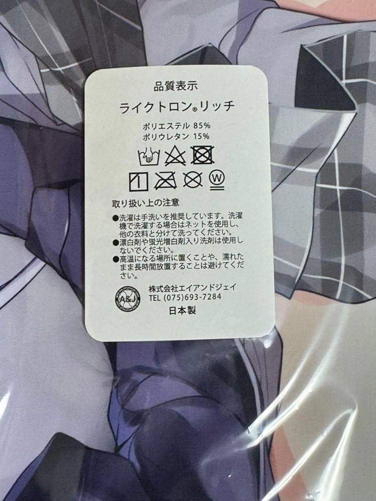 正規品・新品 どきどき堂 宮瀬まひろ <A> 鈴原愛果 抱き枕カバー Yahoo!オークション -「宮瀬まひろ 抱き枕」の落札相場・落札価格
